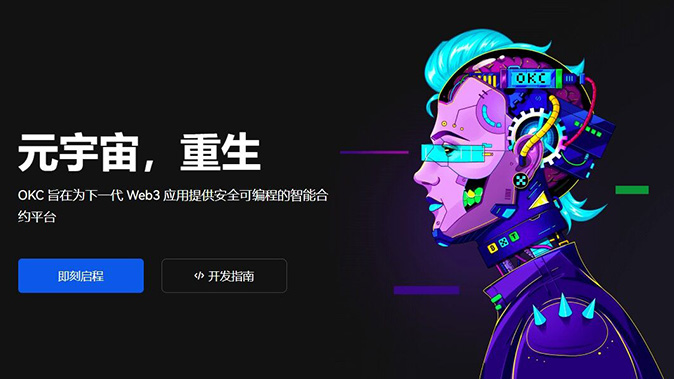 资产清算隔离